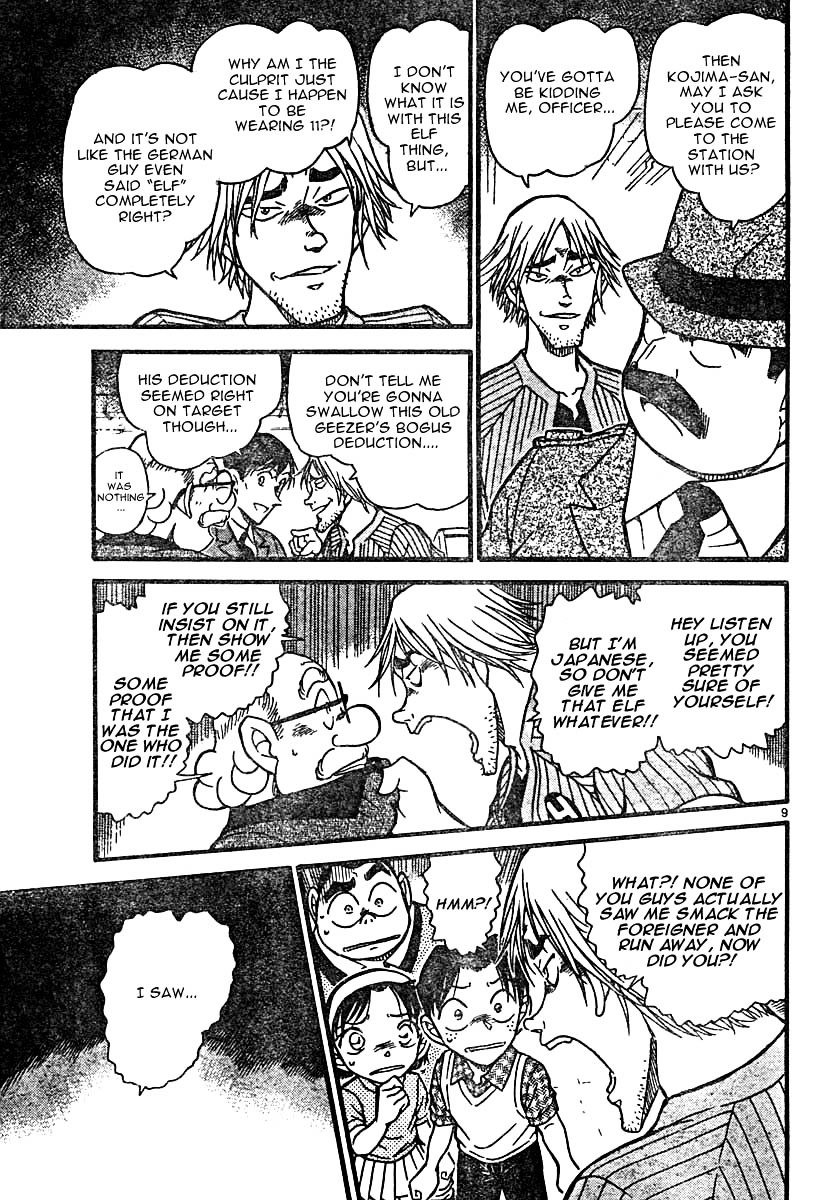 Page 9 of Chapter 569