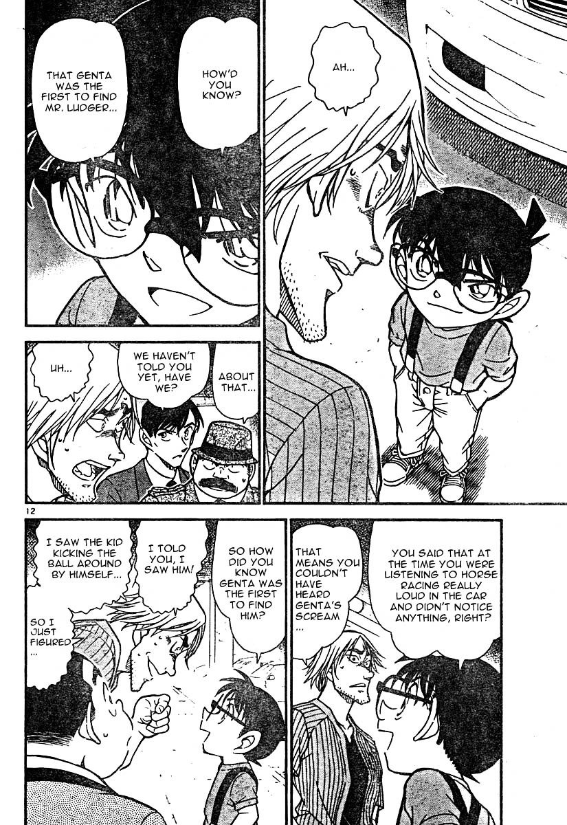 Page 12 of Chapter 569