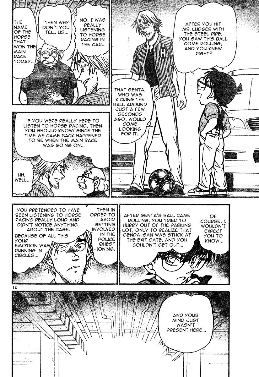 Page 14 of Chapter 569