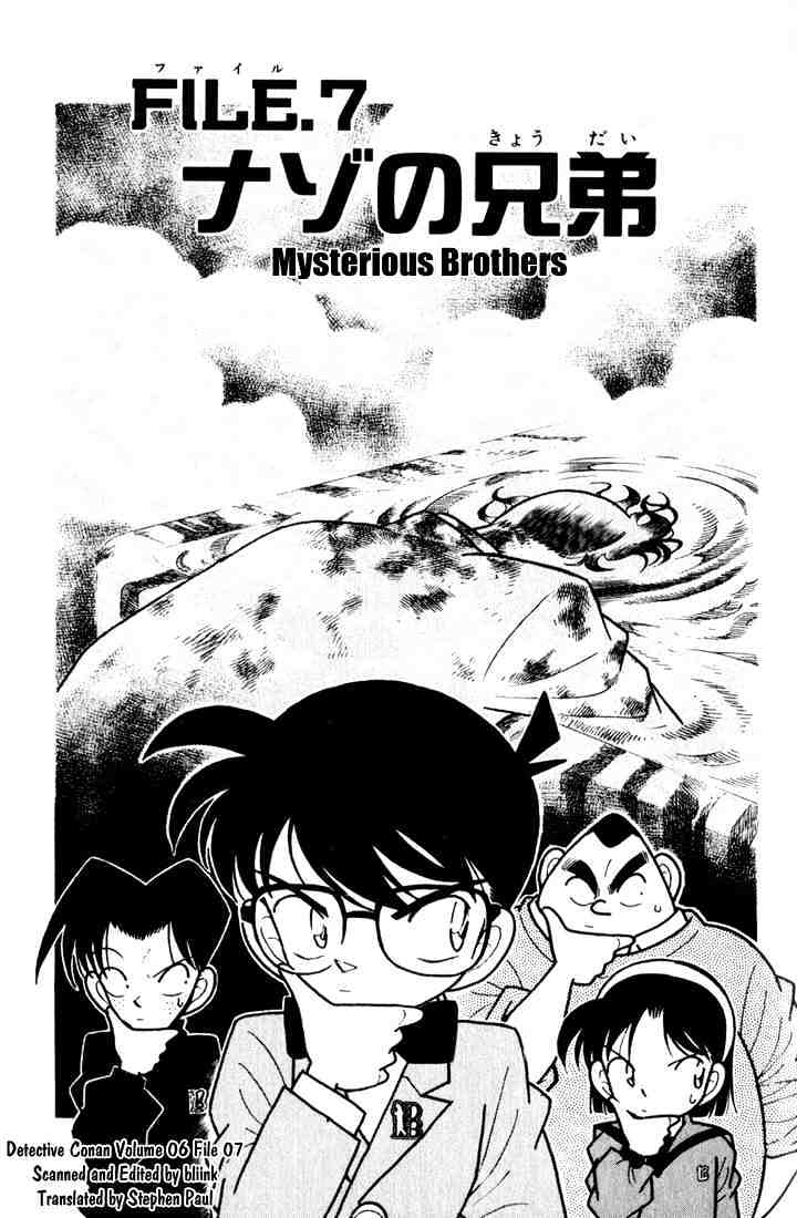 Page 1 of Chapter 57