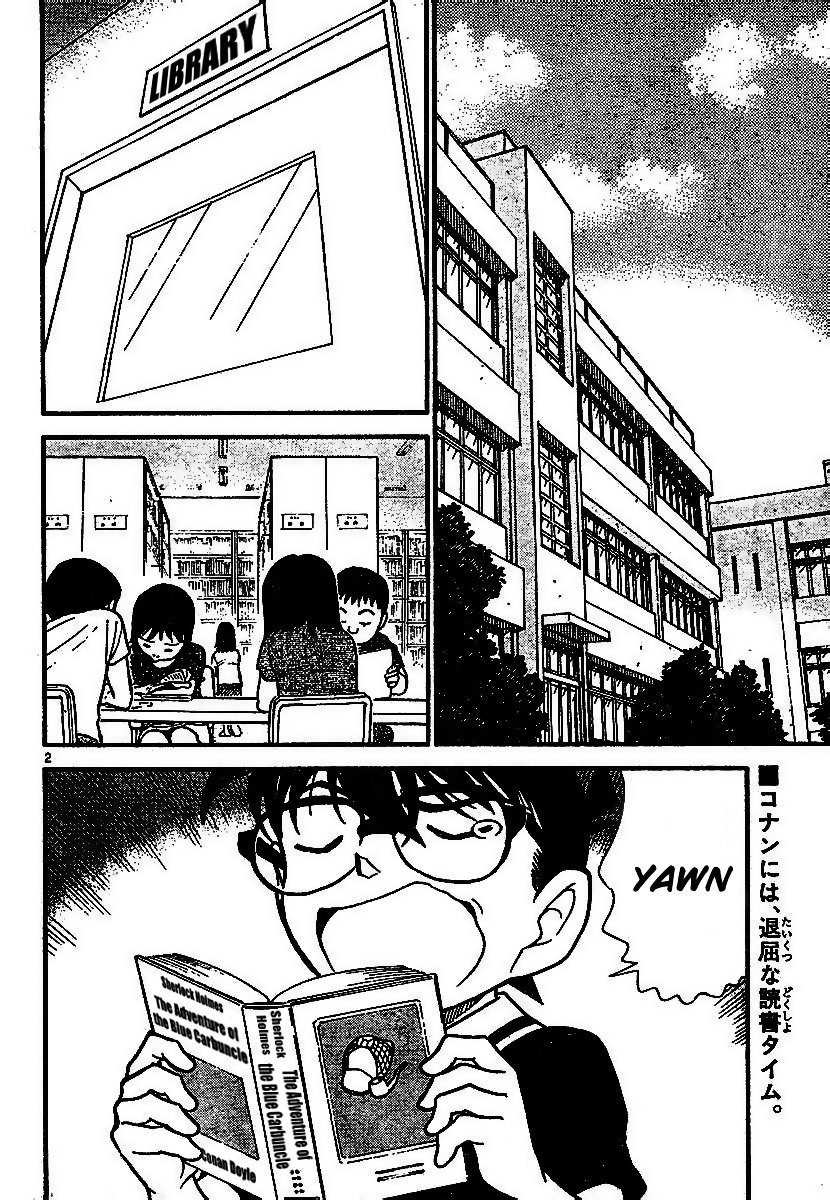 Page 2 of Chapter 570