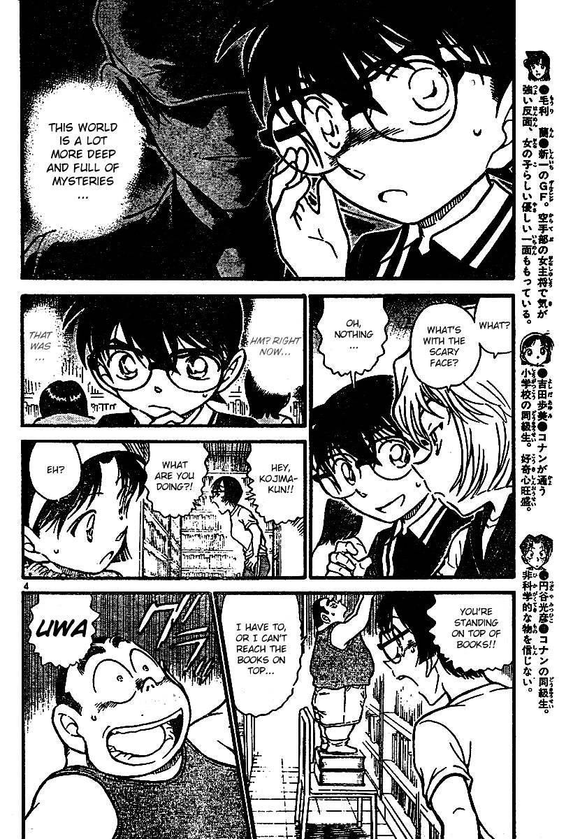 Page 4 of Chapter 570