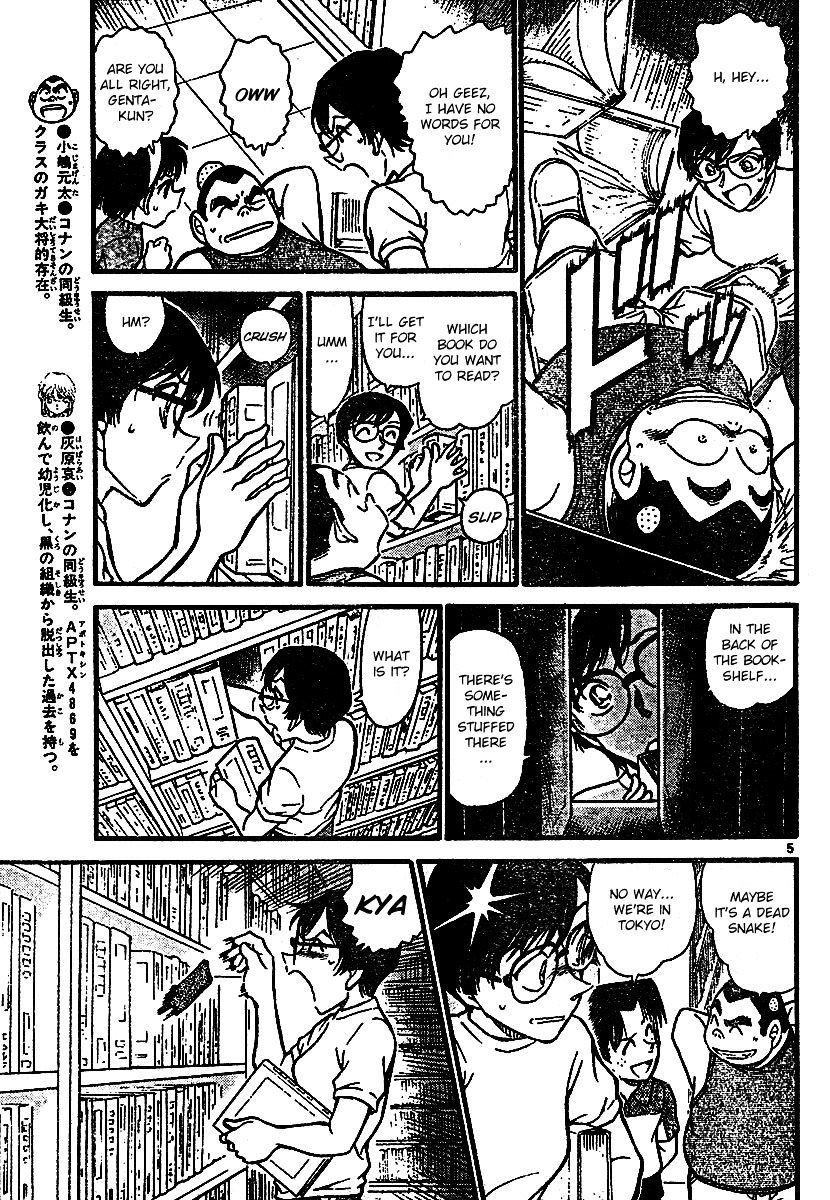 Page 5 of Chapter 570