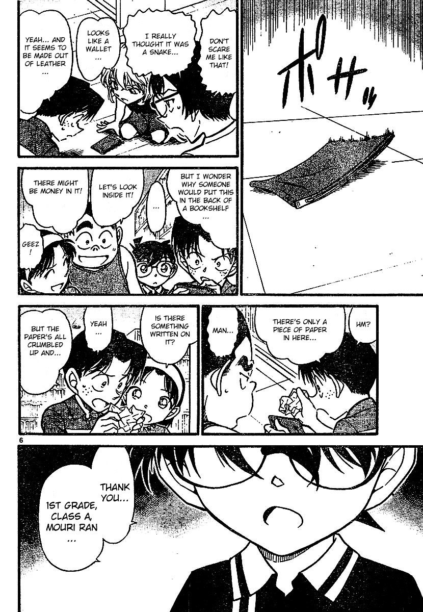 Page 6 of Chapter 570