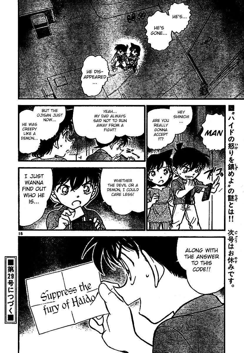 Page 16 of Chapter 570