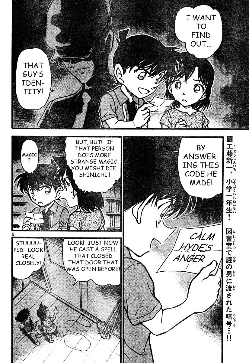 Page 2 of Chapter 571