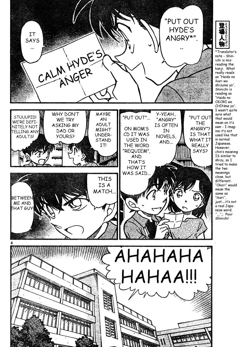 Page 4 of Chapter 571