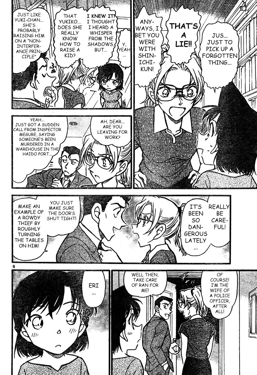 Page 6 of Chapter 571