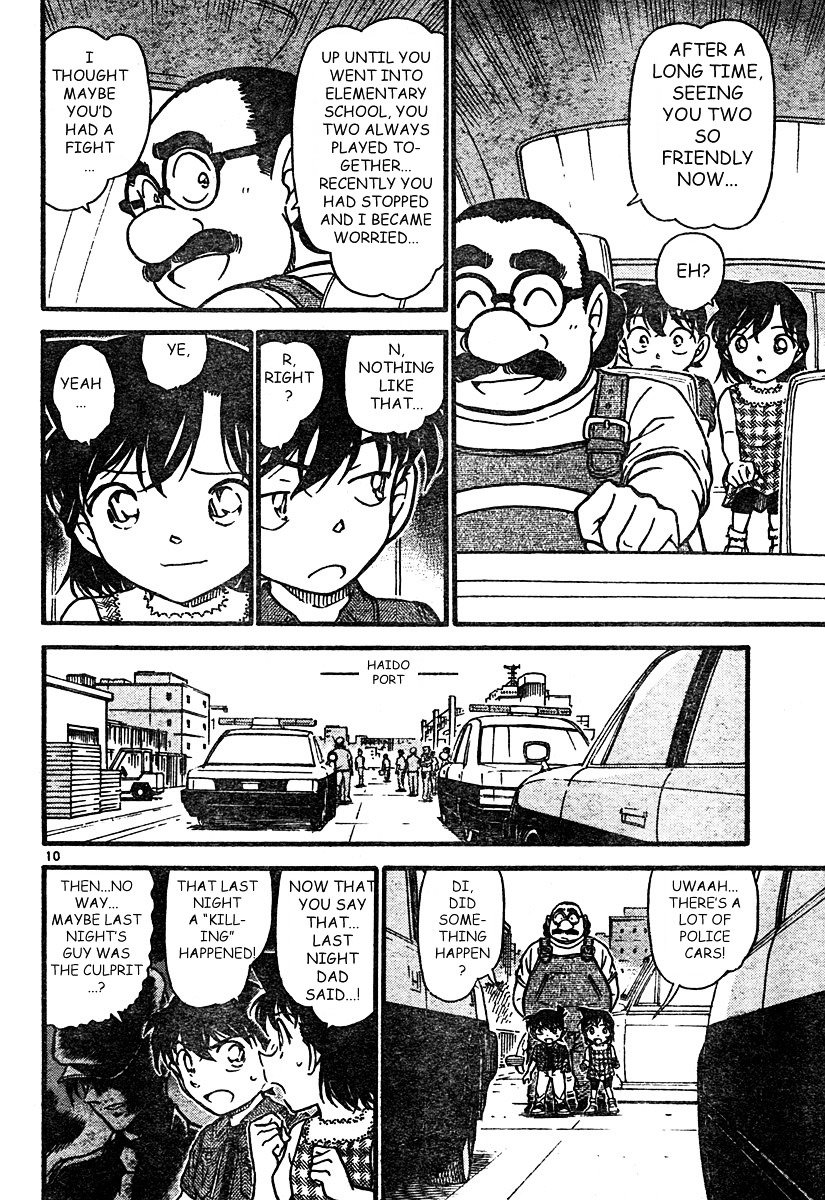 Page 10 of Chapter 571