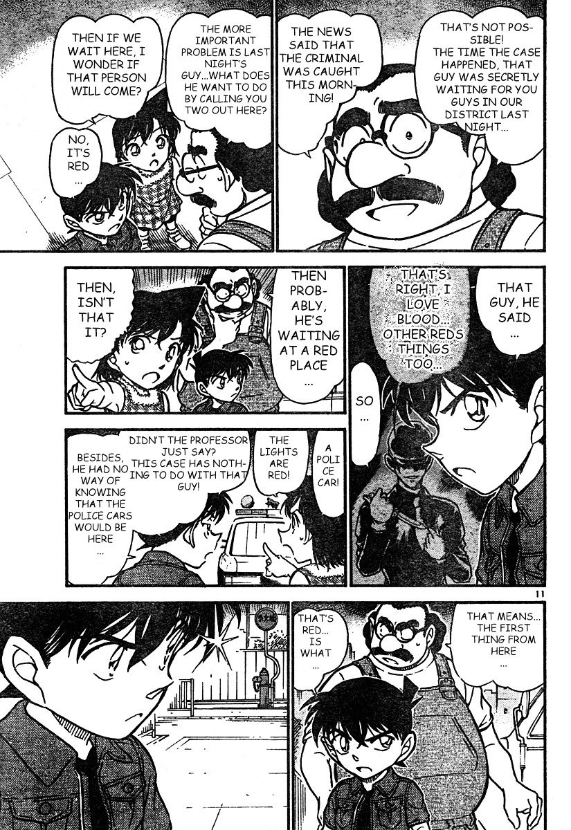 Page 11 of Chapter 571