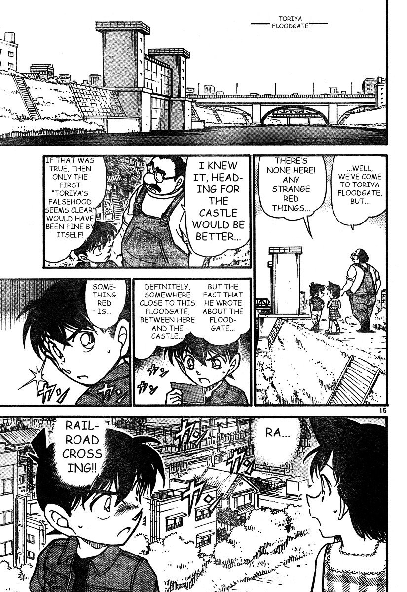 Page 15 of Chapter 571