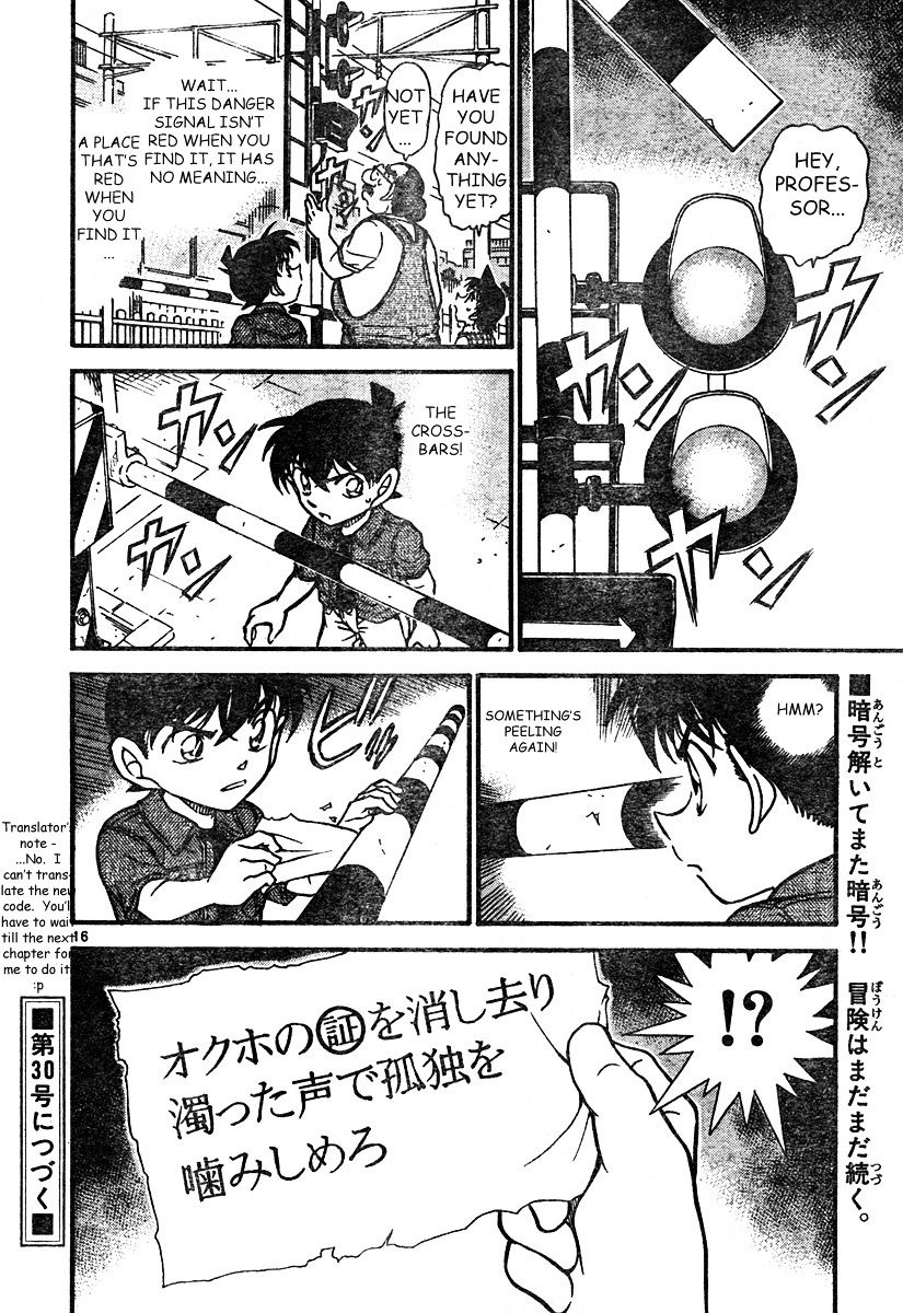 Page 16 of Chapter 571