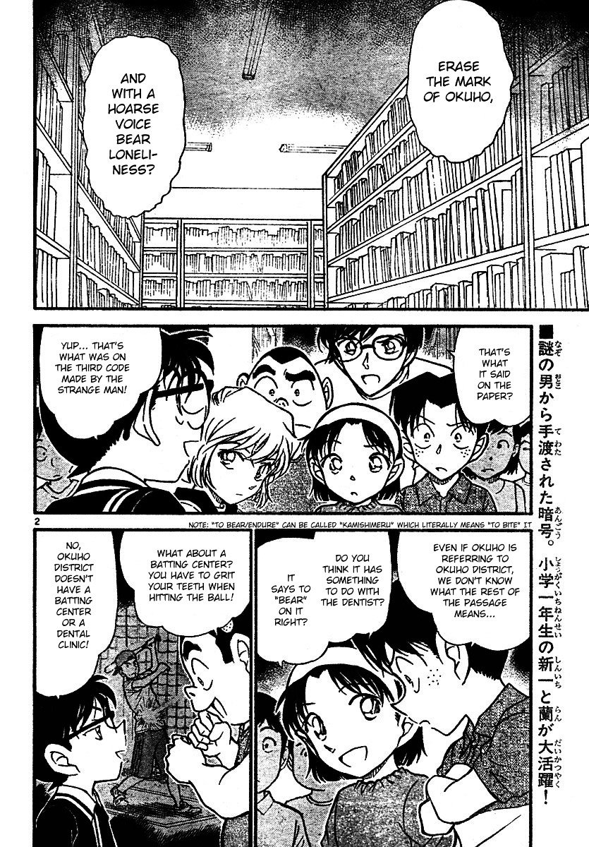 Page 2 of Chapter 572