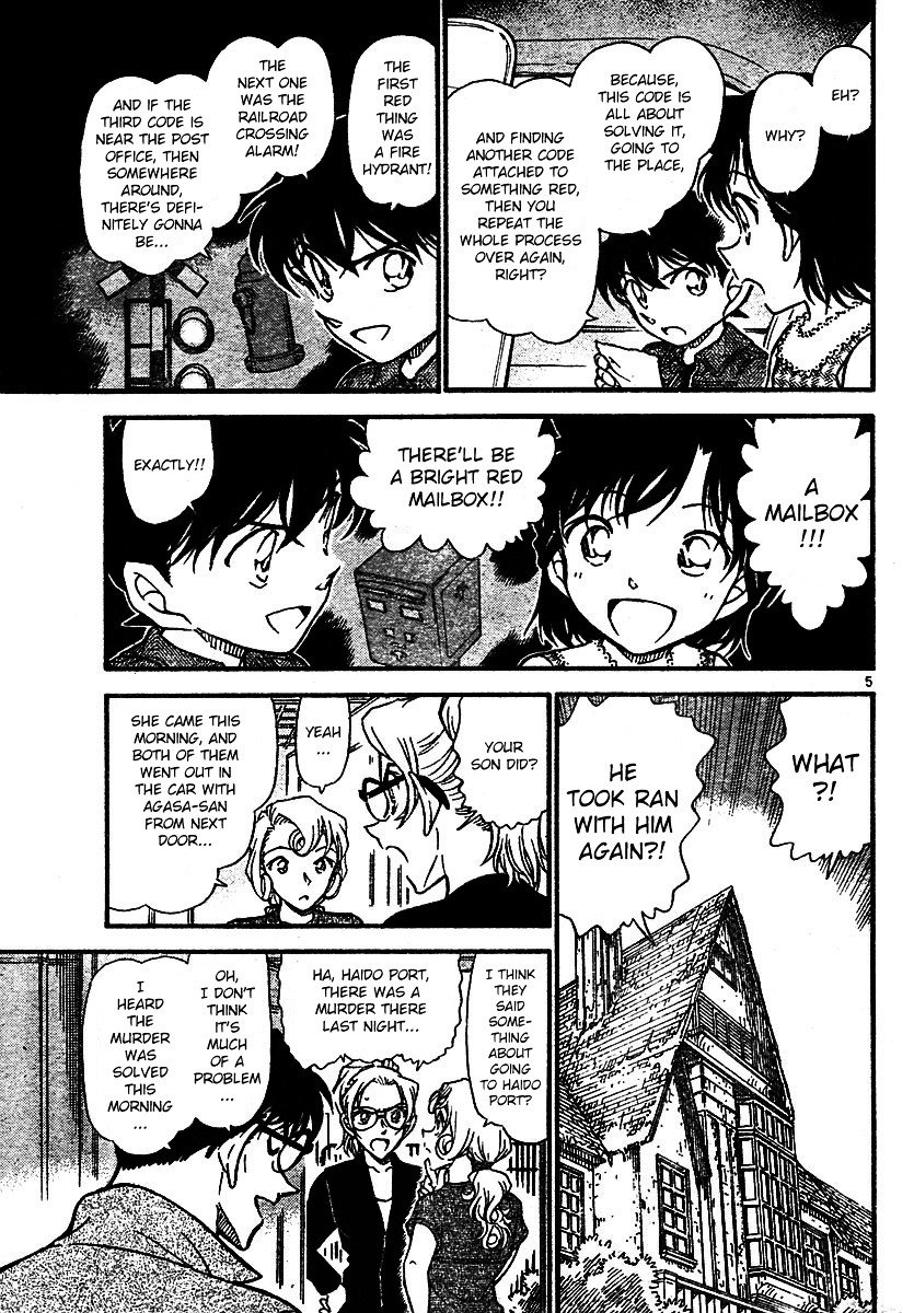 Page 5 of Chapter 572
