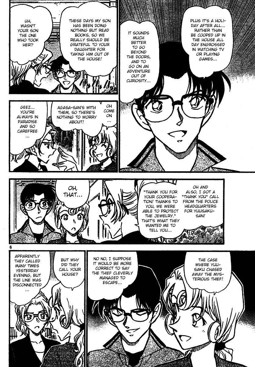 Page 6 of Chapter 572