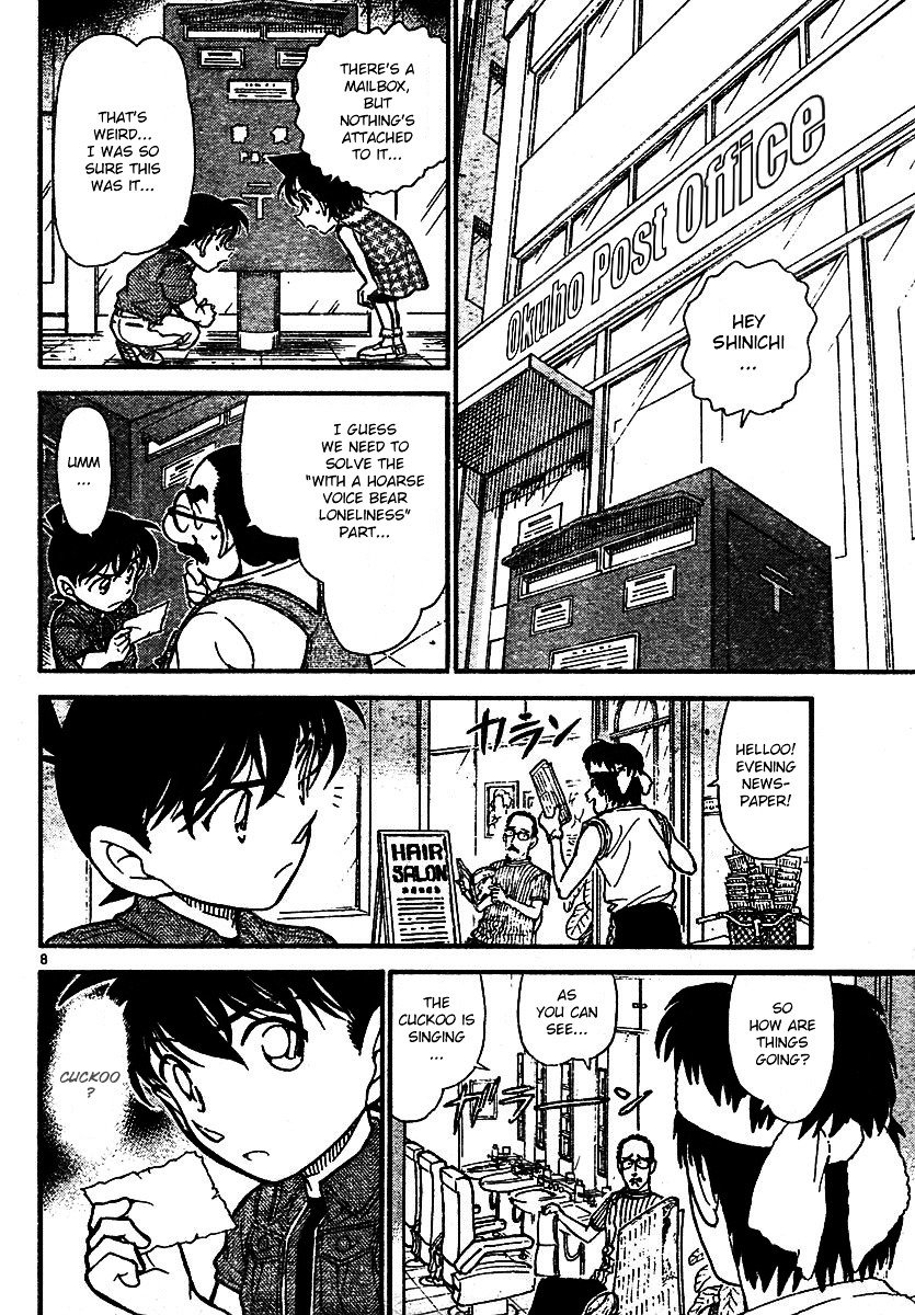 Page 8 of Chapter 572