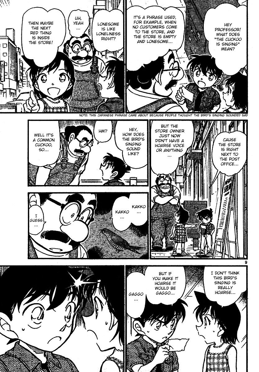Page 9 of Chapter 572