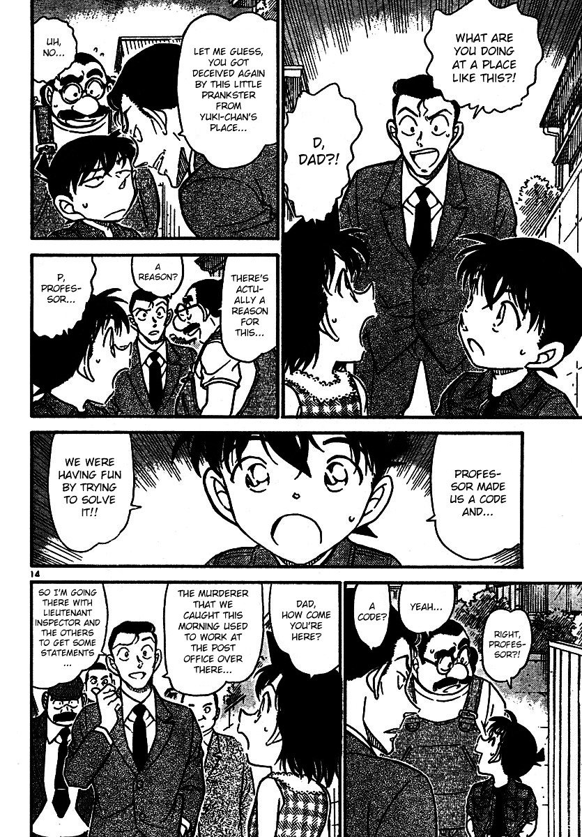Page 14 of Chapter 572