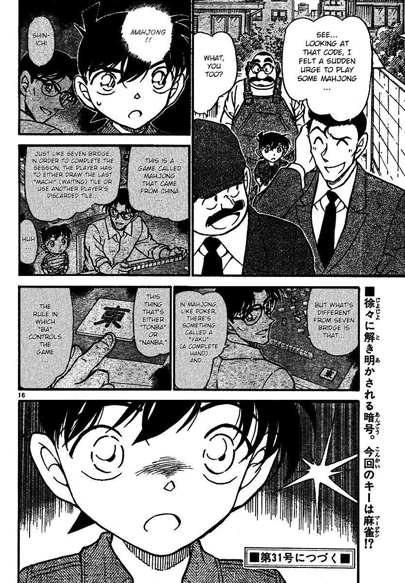 Page 16 of Chapter 572