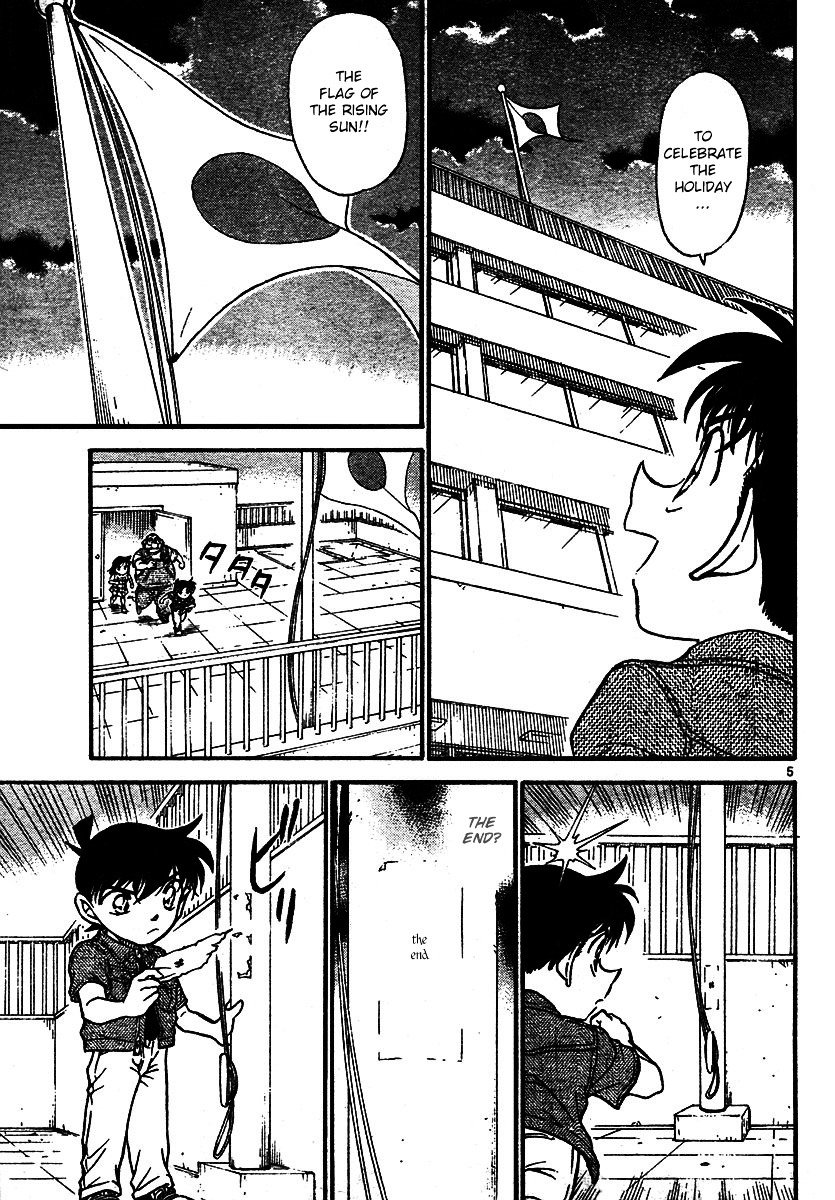 Page 5 of Chapter 573