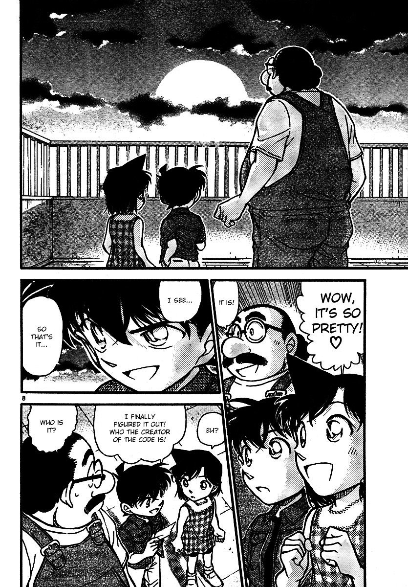 Page 8 of Chapter 573