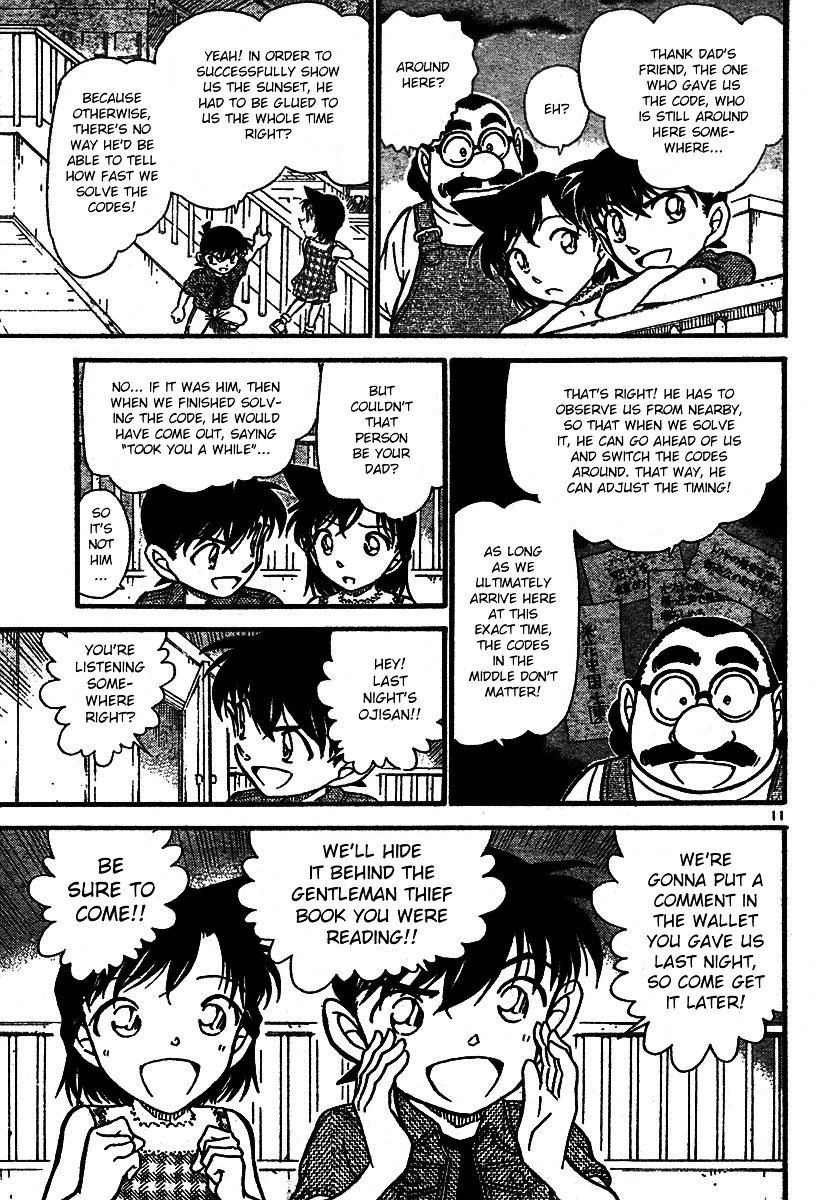 Page 11 of Chapter 573