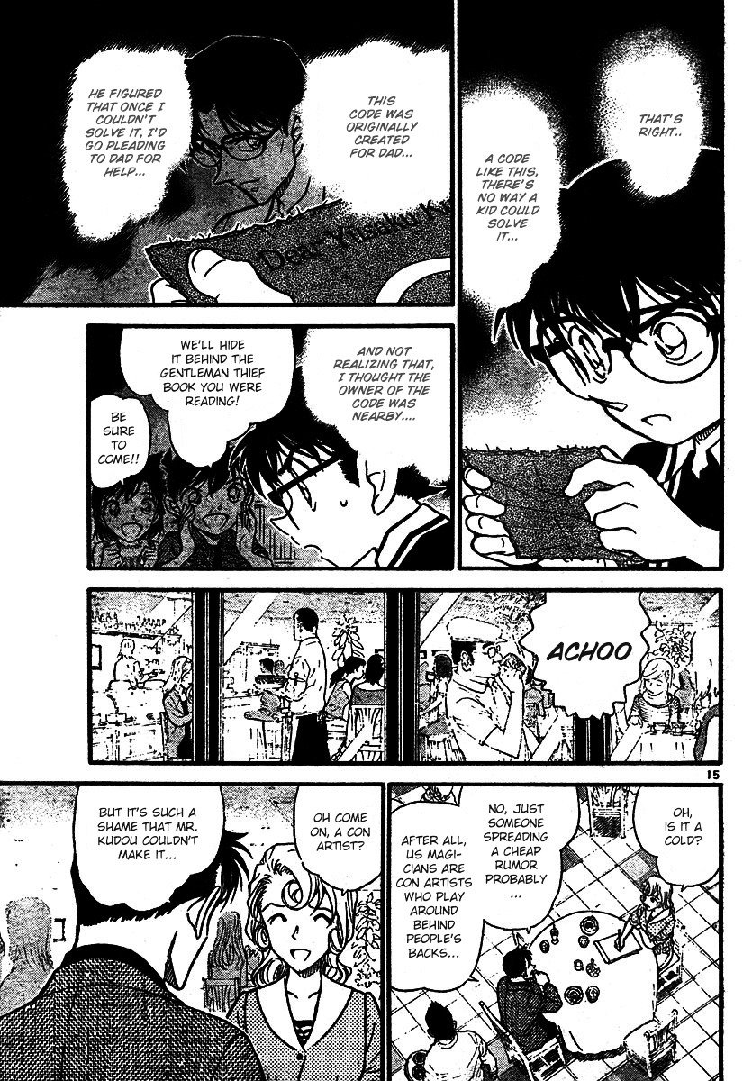 Page 15 of Chapter 573