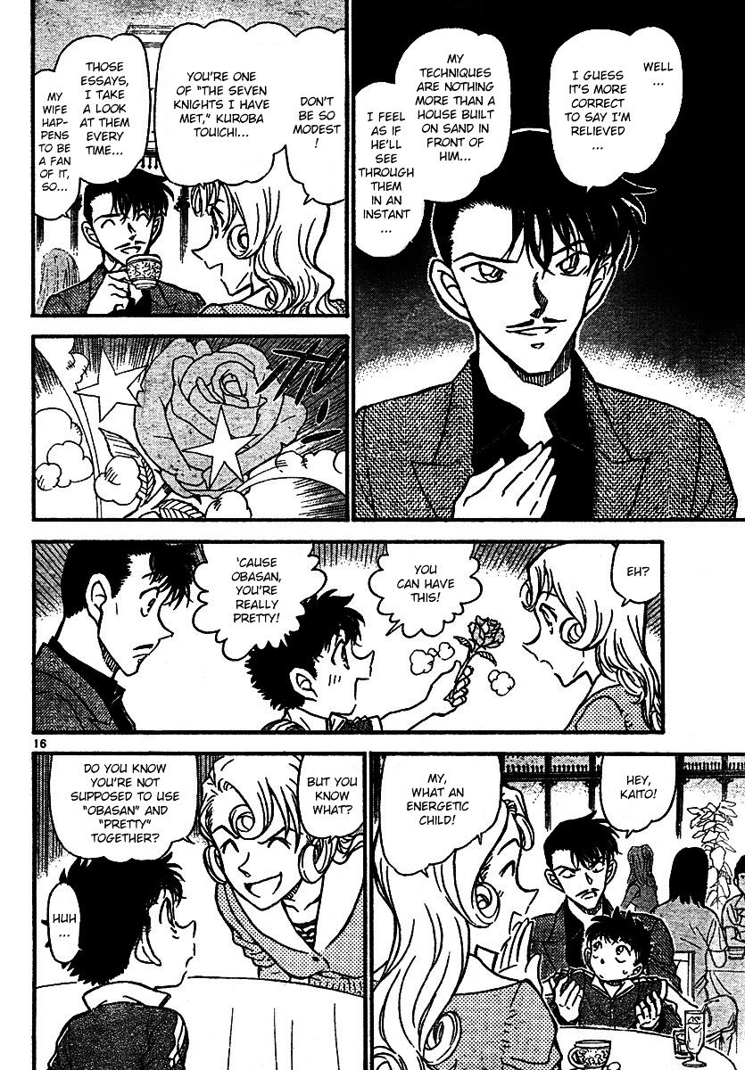 Page 16 of Chapter 573