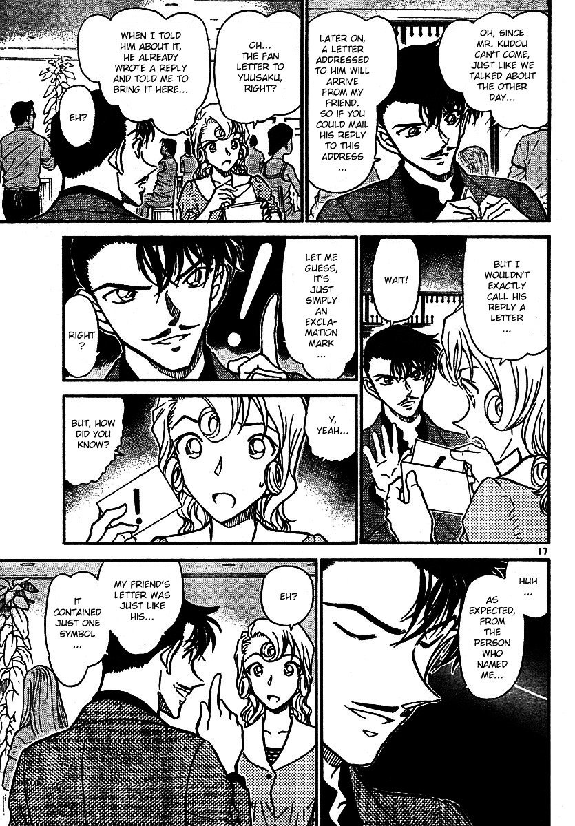 Page 17 of Chapter 573
