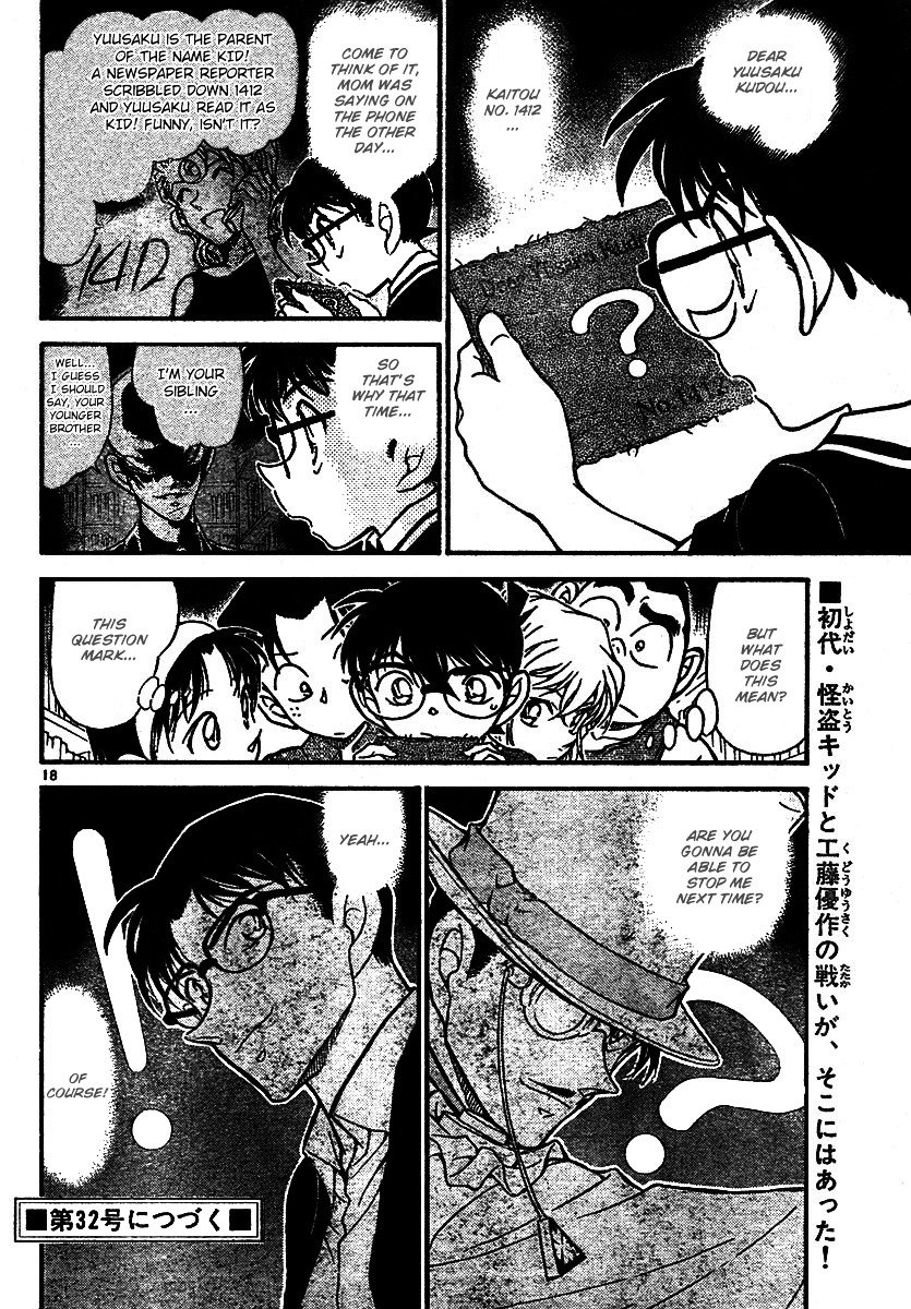Page 18 of Chapter 573