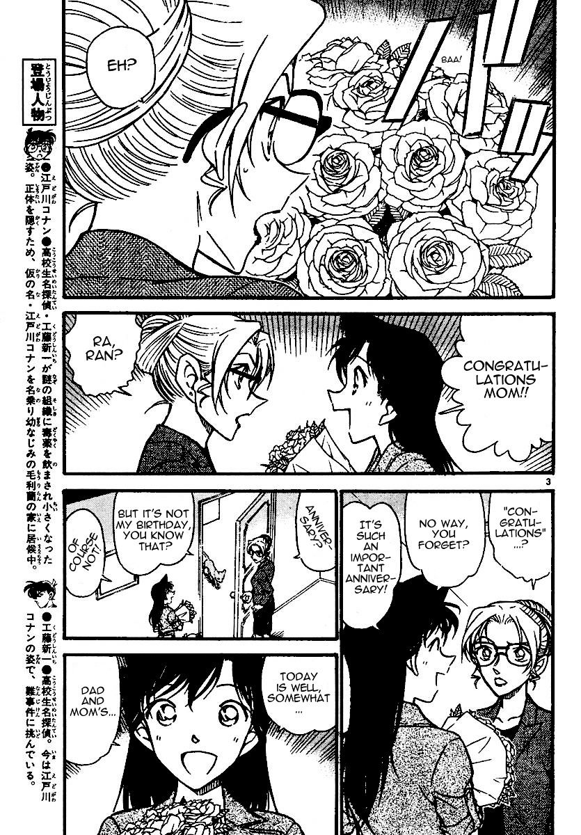 Page 3 of Chapter 574