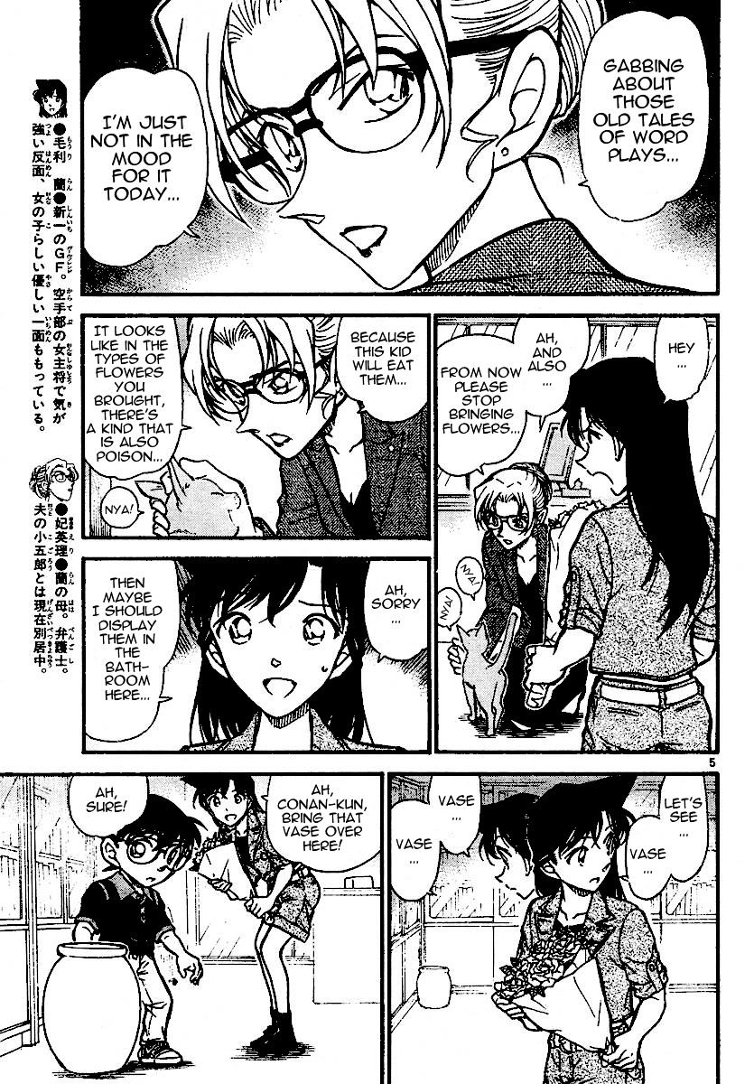 Page 5 of Chapter 574