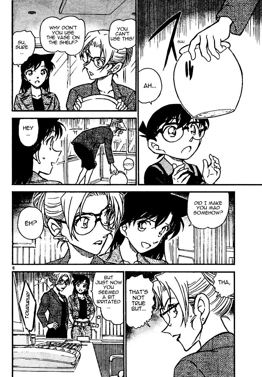 Page 6 of Chapter 574