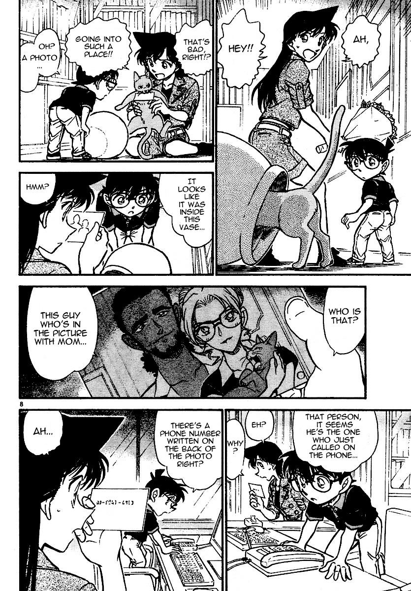 Page 8 of Chapter 574