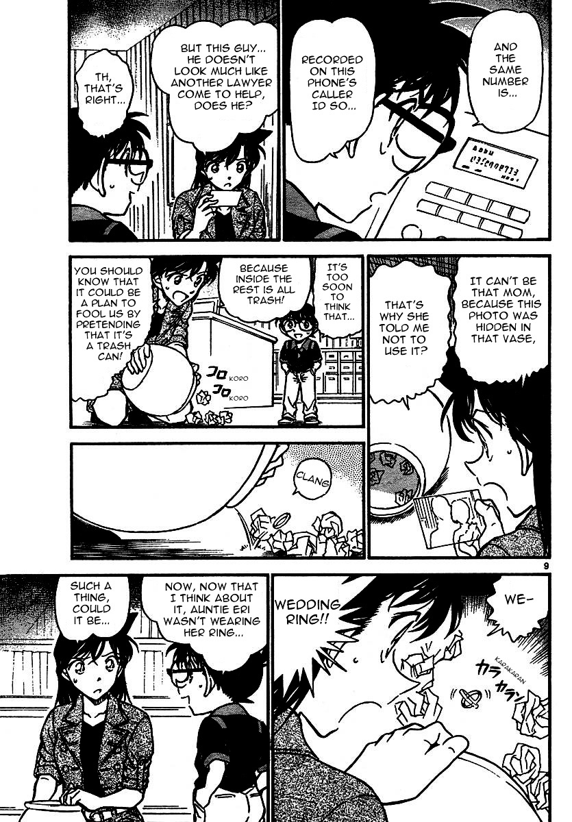 Page 9 of Chapter 574