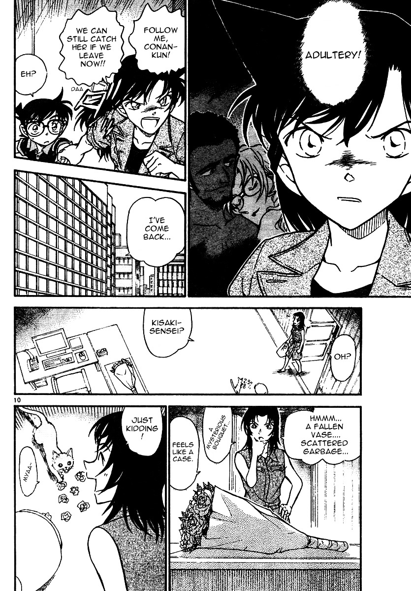 Page 10 of Chapter 574