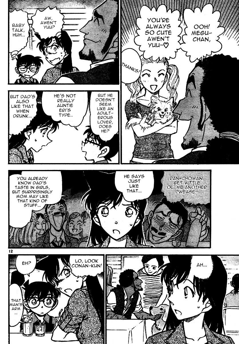 Page 12 of Chapter 574