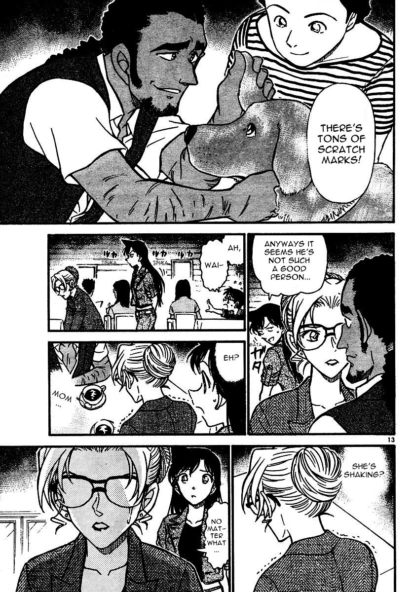 Page 13 of Chapter 574