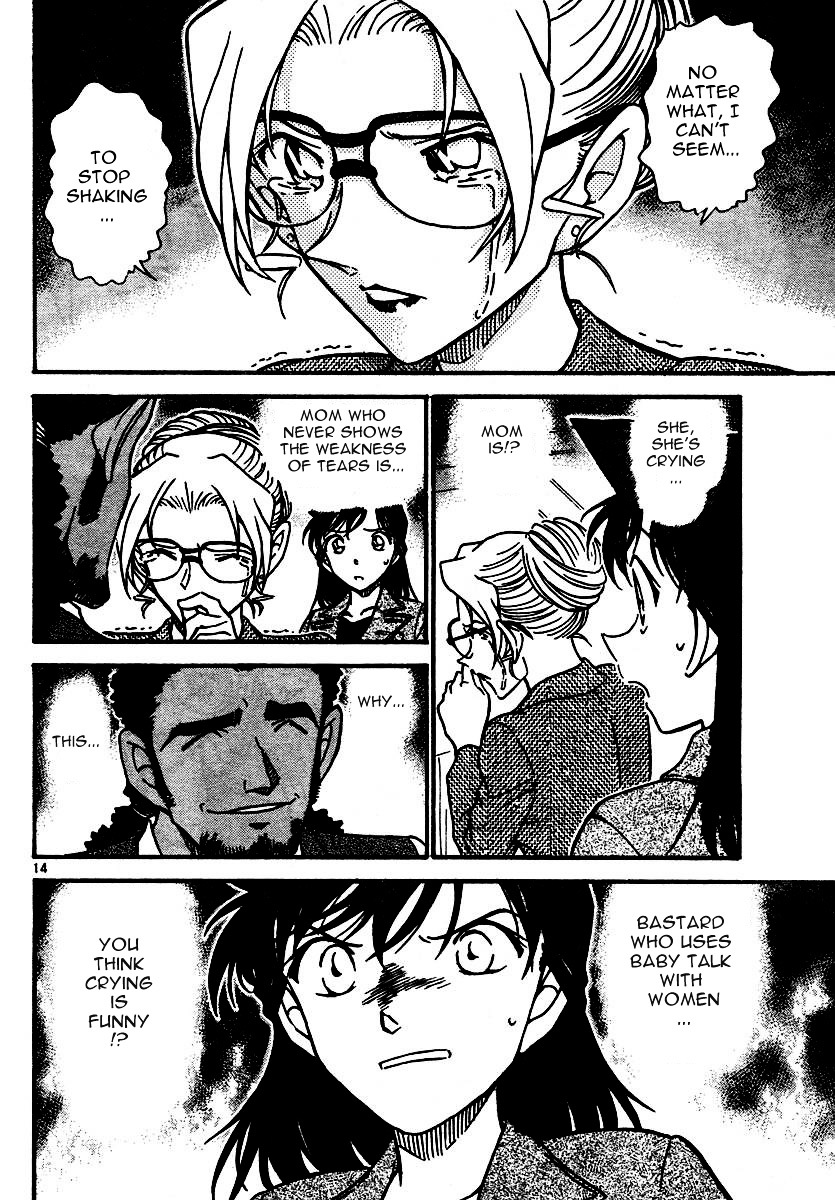 Page 14 of Chapter 574