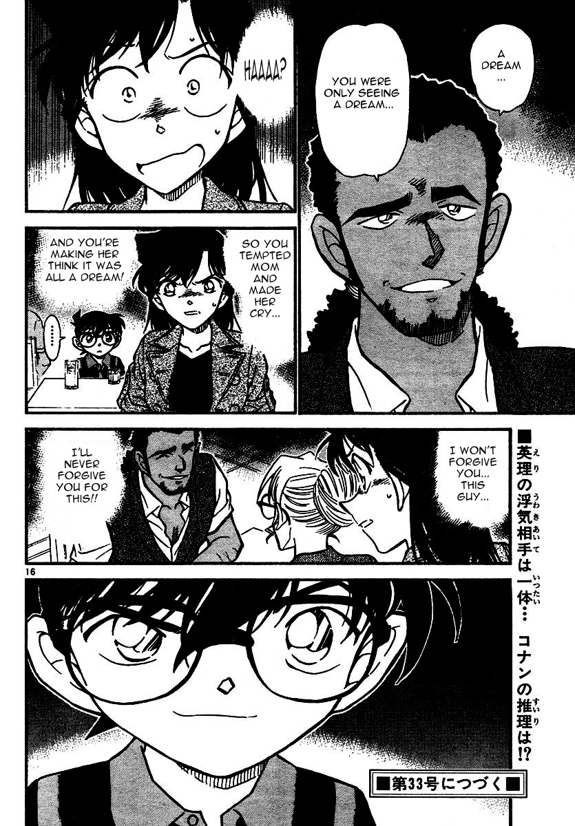 Page 16 of Chapter 574