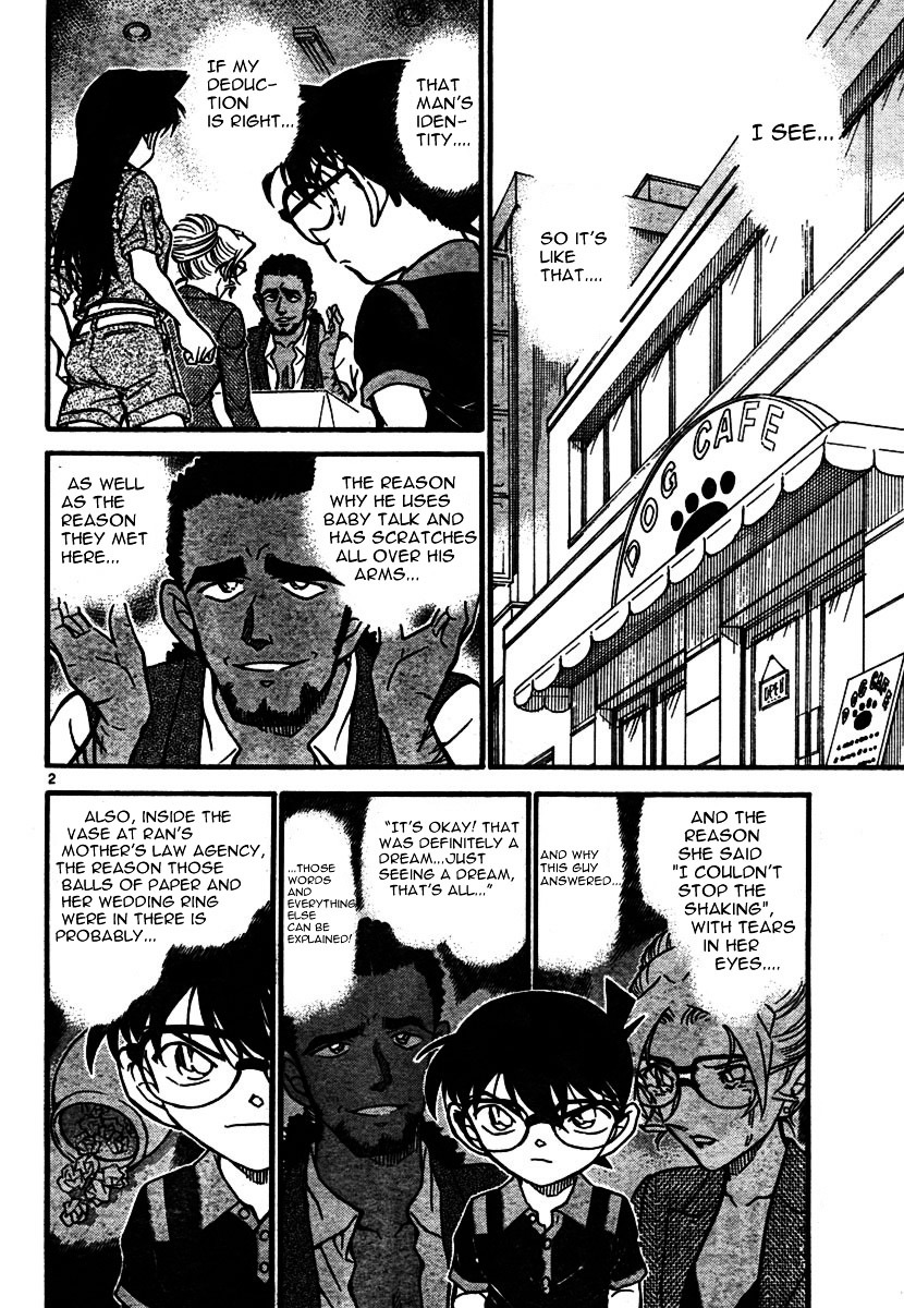 Page 2 of Chapter 575