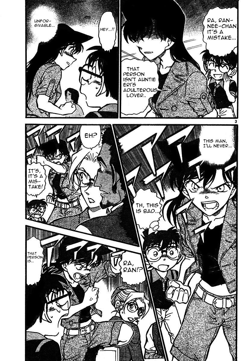 Page 3 of Chapter 575