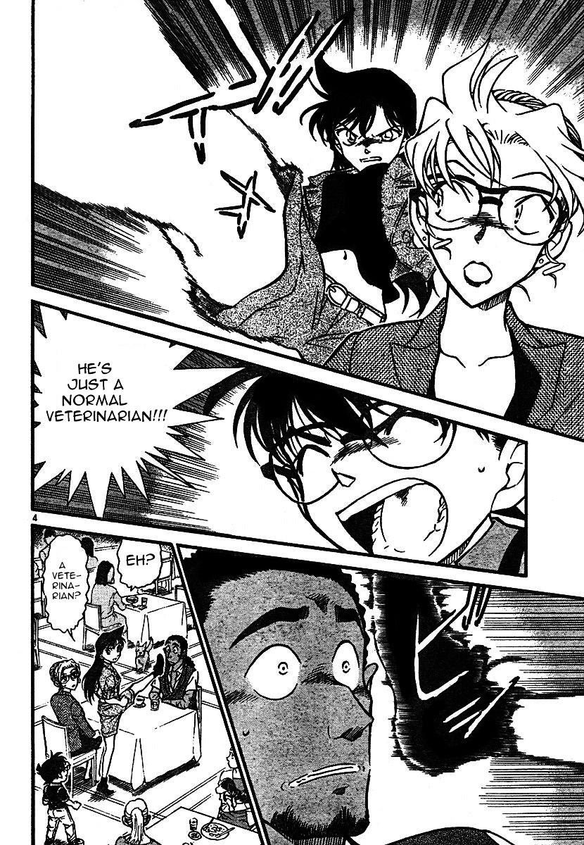 Page 4 of Chapter 575