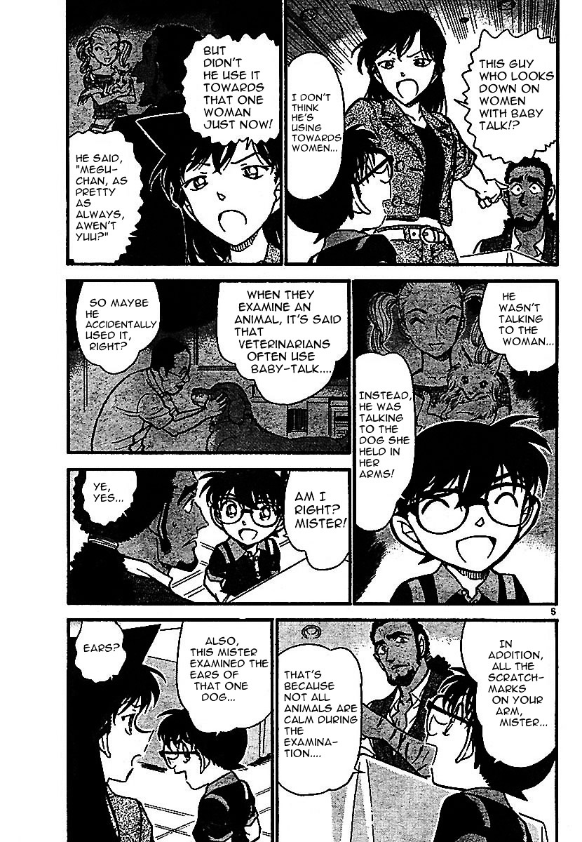 Page 5 of Chapter 575
