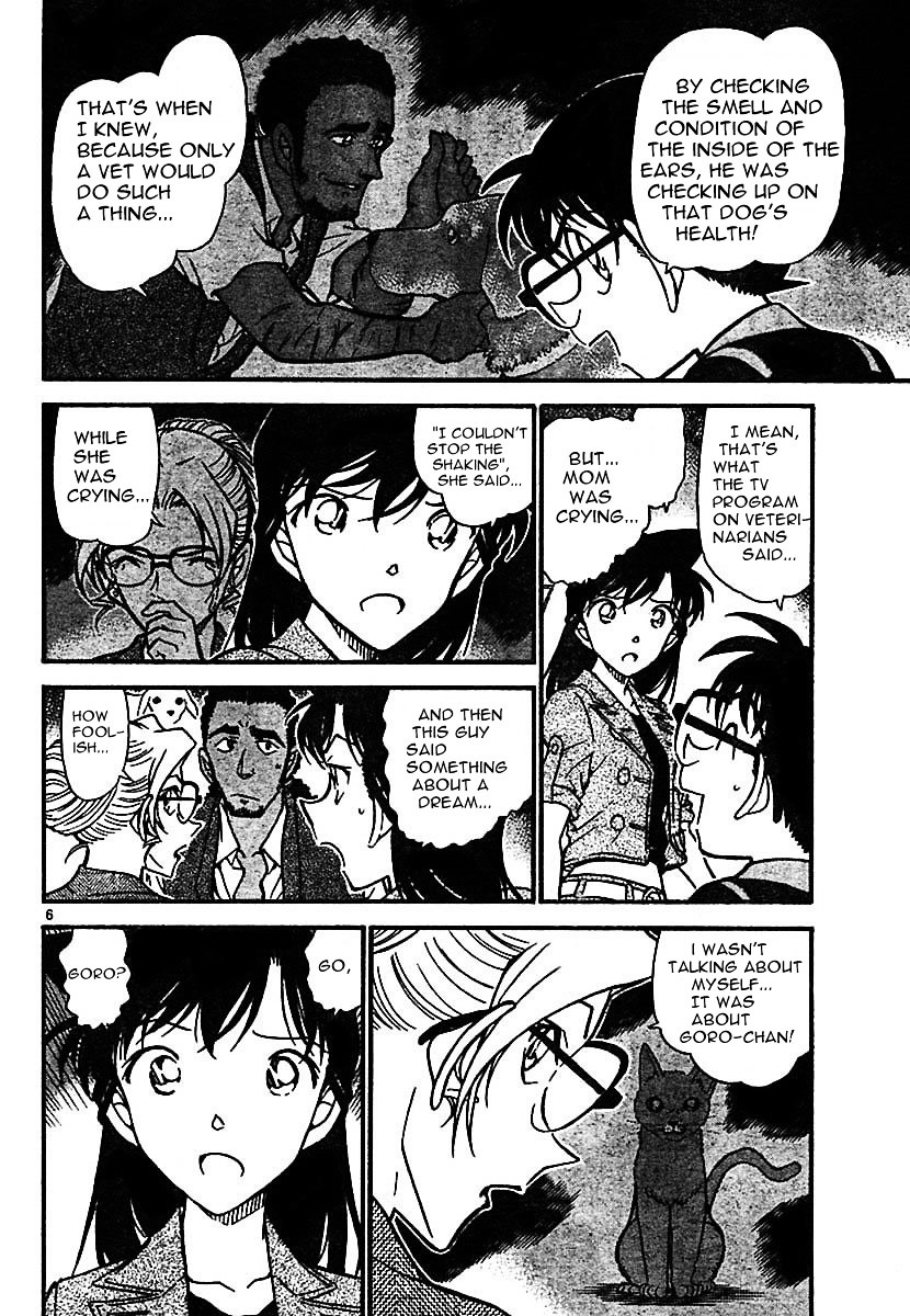 Page 6 of Chapter 575