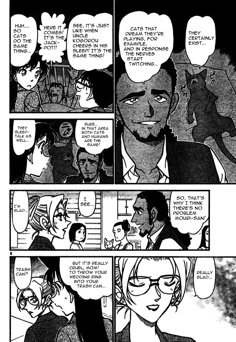 Page 8 of Chapter 575