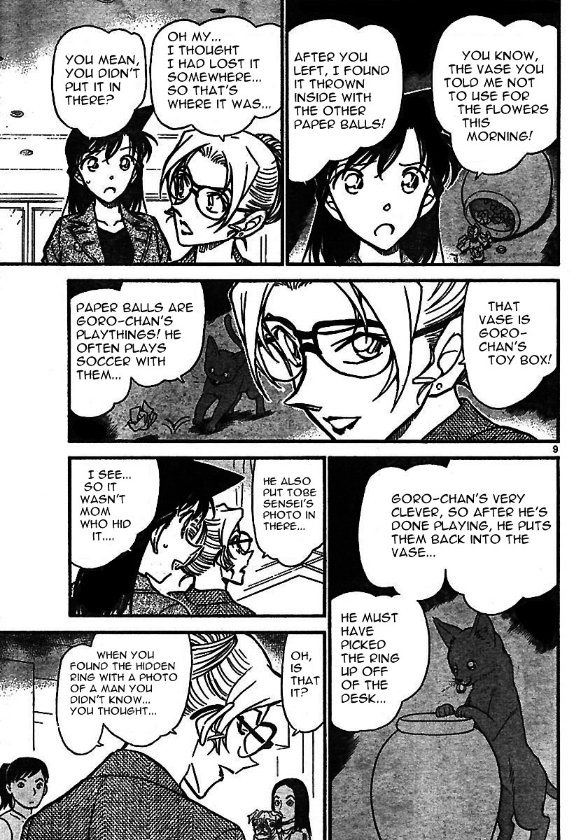 Page 9 of Chapter 575