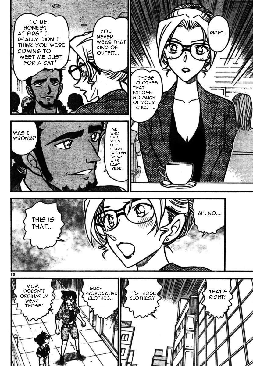 Page 12 of Chapter 575