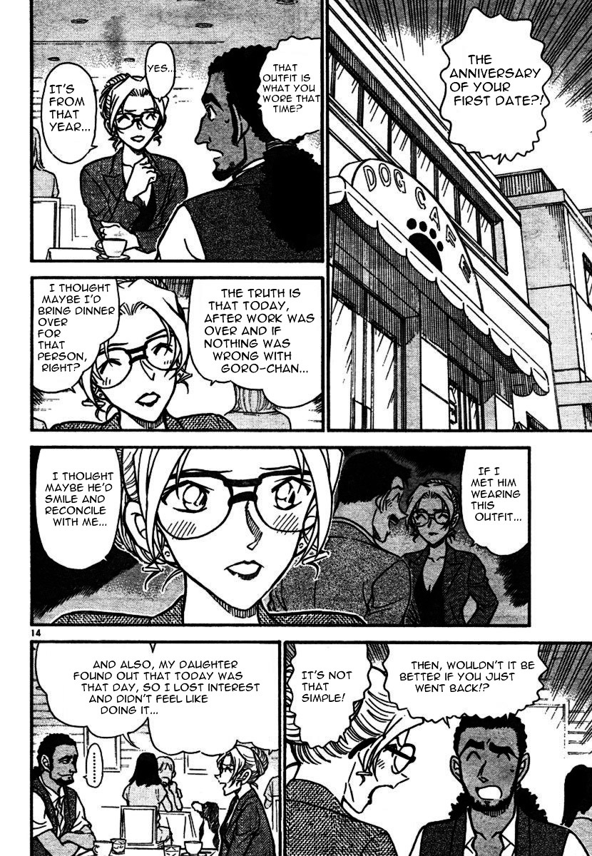 Page 14 of Chapter 575