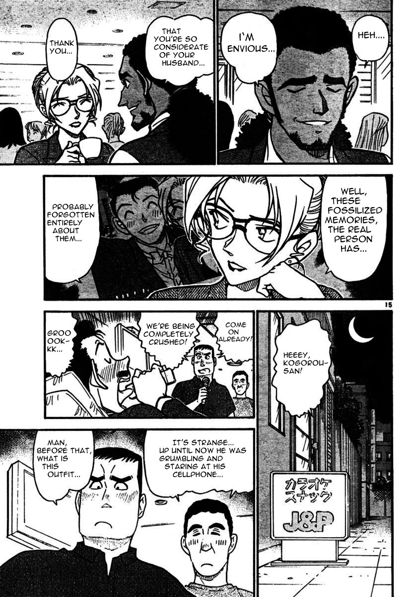 Page 15 of Chapter 575